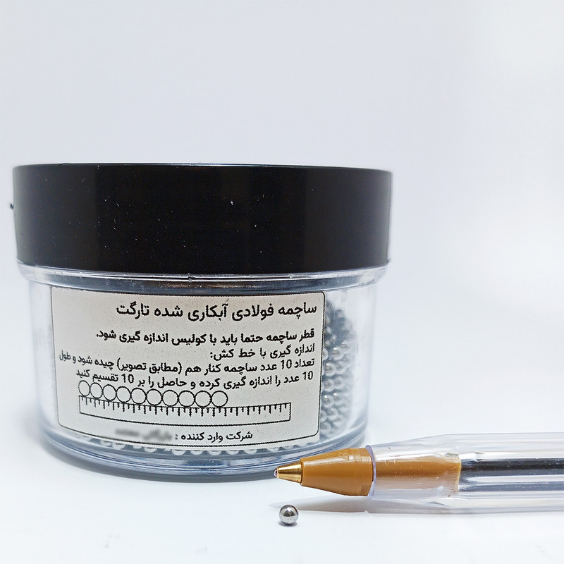 ساچمه دوچرخه مدل فولادی 2mm-3000 مناسب برای دوچرخه کوهستان تا سایز 26 مجموعه 3000 عددی