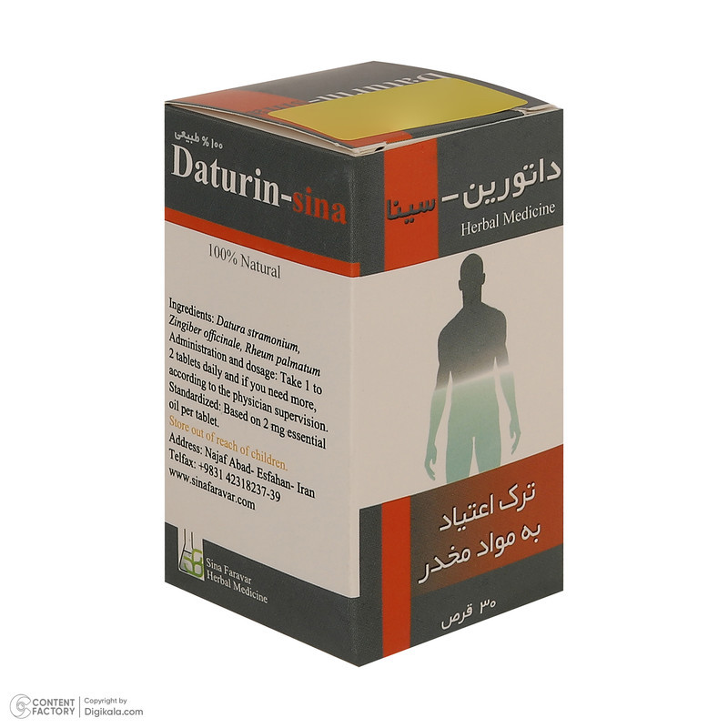 قرص داتورین سینافرآور - بسته 30 عددی