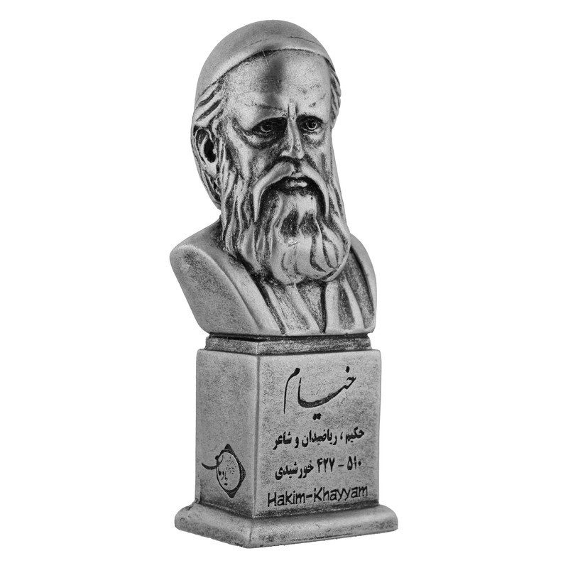 تندیس یادمان مدل حکیم عمرخیام کد S101-3