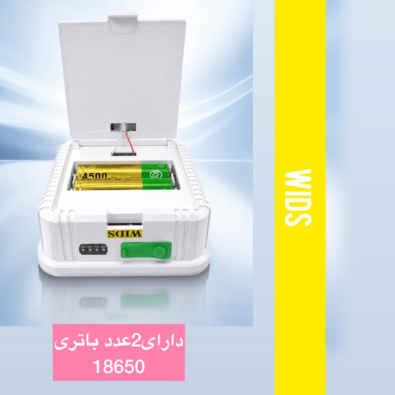پرژکتور 50 وات ویدز مدل خورشیدی T05