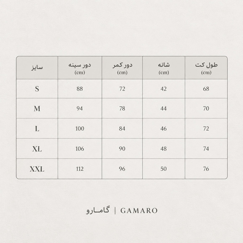 کت چرم طبیعی مردانه گامارو مدل کلاسیک ایستاده Ga-400