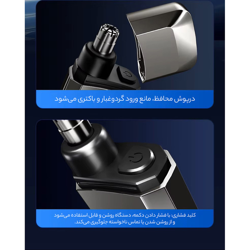 مو زن گوش و بینی کمنگدن مدل 0.0.7