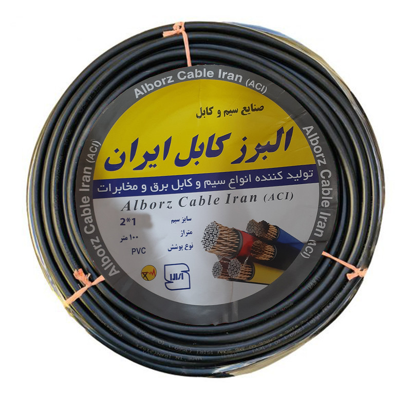 کابل برق 2 در 1 البرز کابل ایران مدل bl