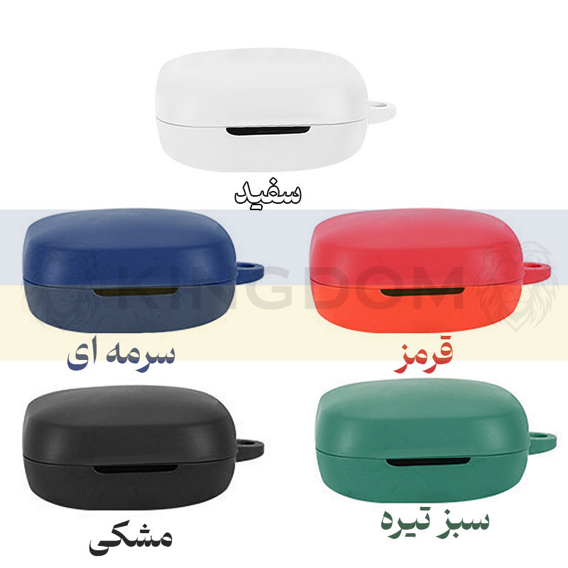 کاور کینگدام مدل سیلیکونی مناسب برای کیس هدفون بی سیم هایلو GT6