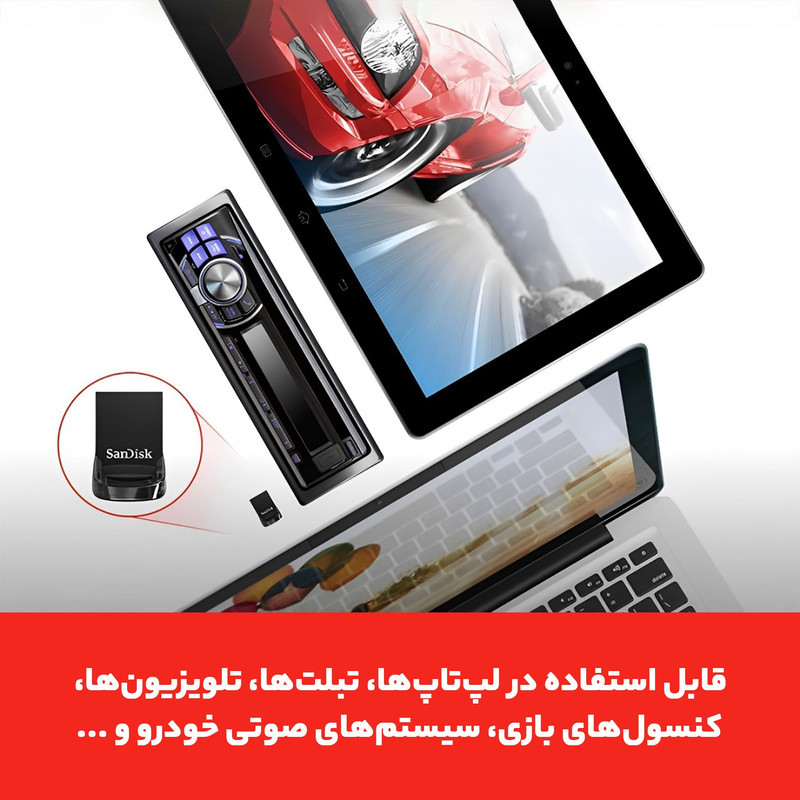 فلش مموری سن دیسک Ultra Fit ظرفیت 128 گیگابایت، طراحی بندانگشتی، سرعت خواندن تا 130 مگابایت بر ثانیه، رابط USB 3.1 با پشتیبانی USB 2.0 و 3.0، ابعاد کوچک و گیره اتصال بند آویز