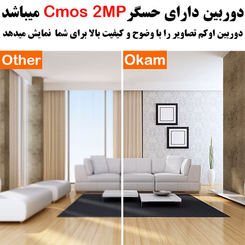 دوربین مداربسته تحت شبکه اوکم مدل Z7