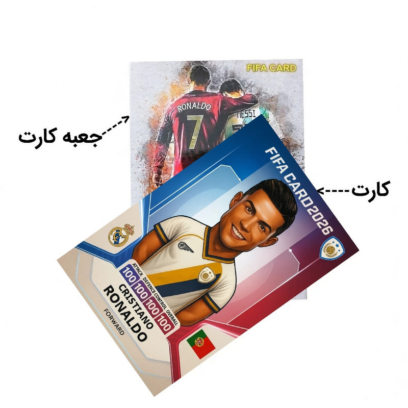 اسباب بازی زینتی مدل کارت فوتبال رونالدو کد 17