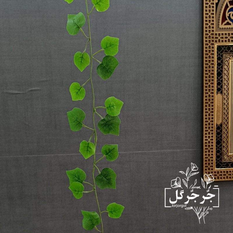 گل مصنوعی جُرجُرگل مدل ریسه برگ نخی انگور لمسی