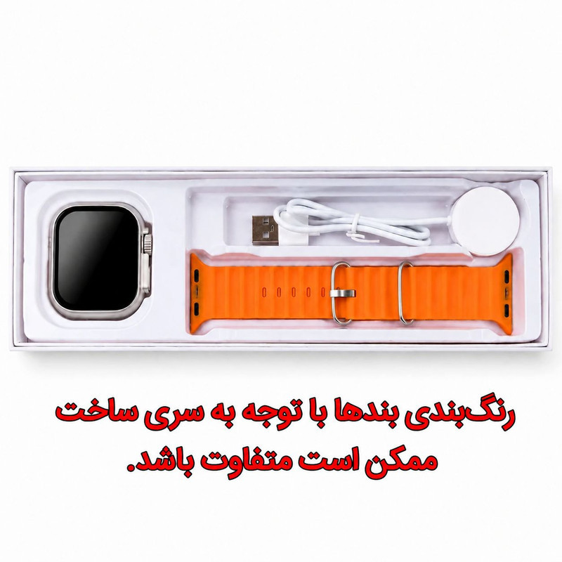 ساعت هوشمند 49 میلی متری های واچ مدل الترا مکس با بند سیلیکونی