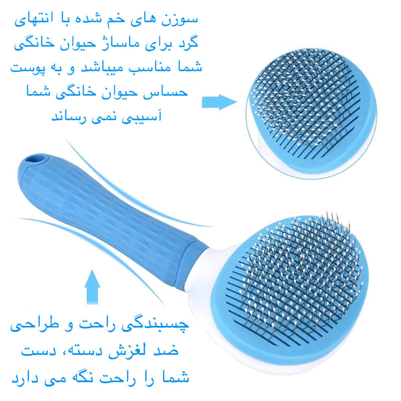 شانه و برس نظافت گربه و سگ مدل CLEAN