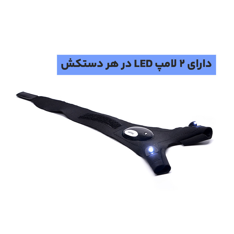دستکش مدل LED دار Glove بسته 2 عددی
