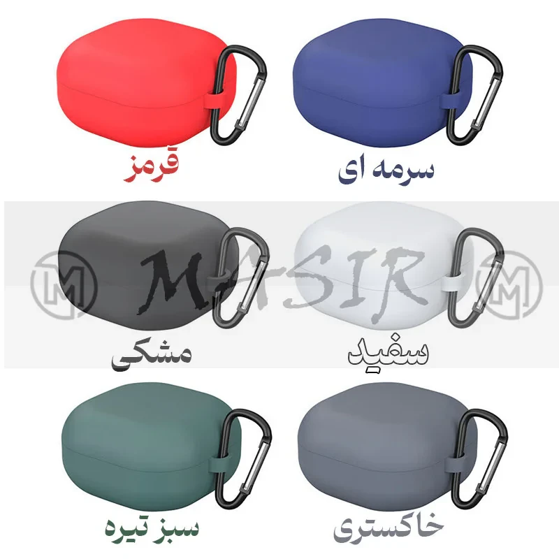 کاور مسیر مدل Silicon Cover مناسب برای هدفون سامسونگ Galaxy Buds Pro
