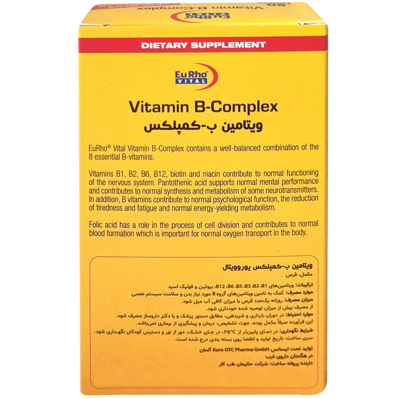 قرص ویتامین ب کمپلکس یوروویتال بسته 60 عددی