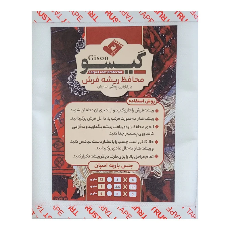 محافظ ریشه فرش گیسو مدل اسپان کد 601