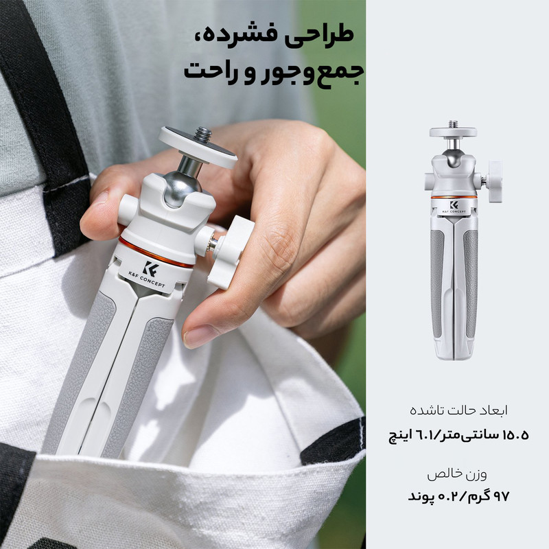 پایه مونوپاد کی اف کانسپت مدل KF-128