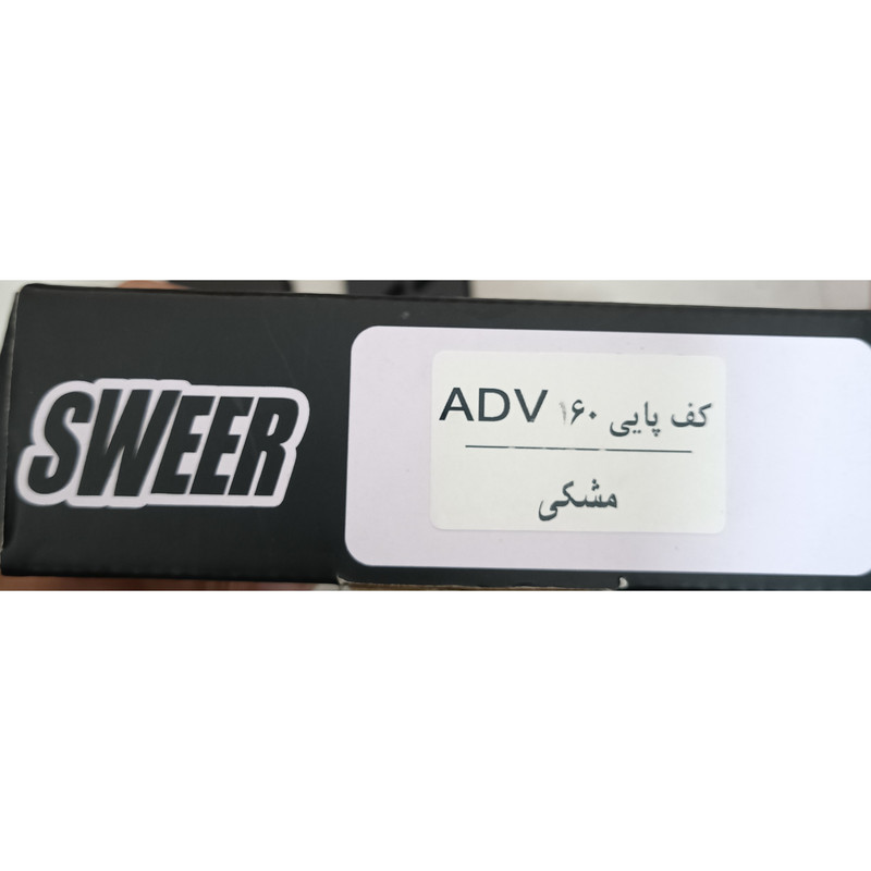 کف پایی موتور سیکلت سویر مدل ADV160 مناسب برای هوندا ADV مجموعه 2 عددی