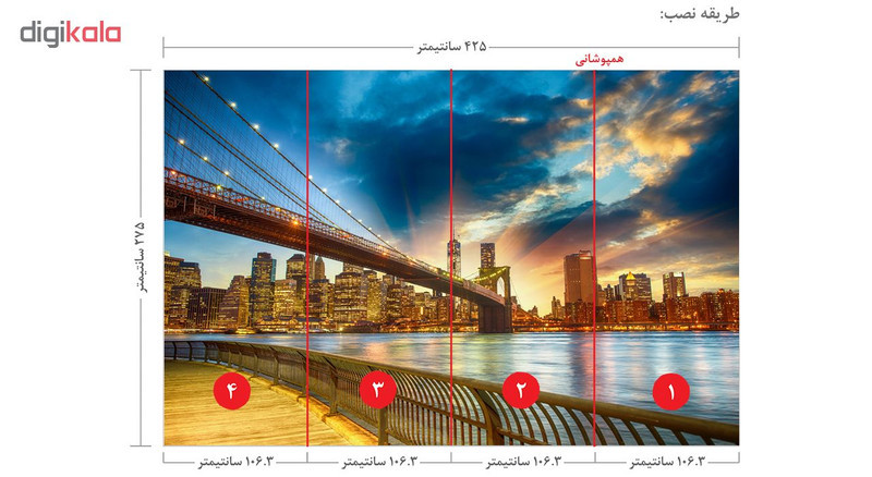 پوستر دیواری سه بعدی طرح پل کد CPBN20