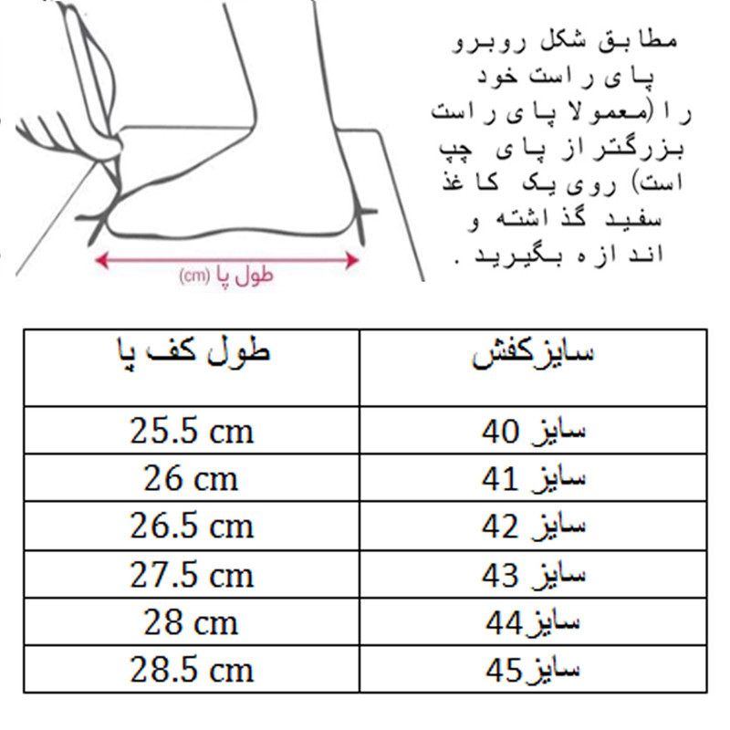 کفش فوتبال مردانه مدل C-8801