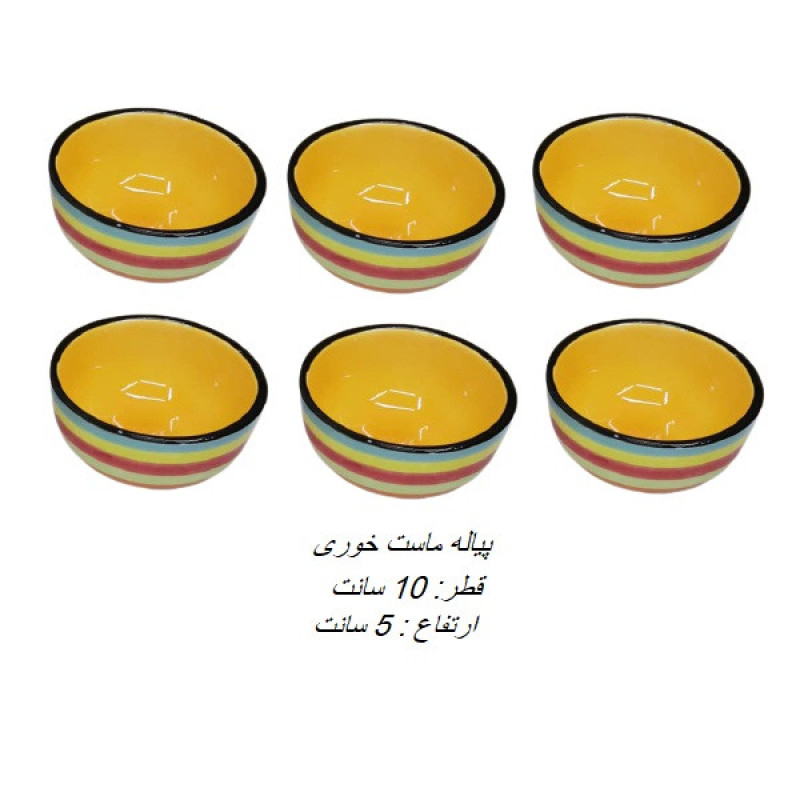 پیاله مدل رنگین کمان بسته 6 عددی