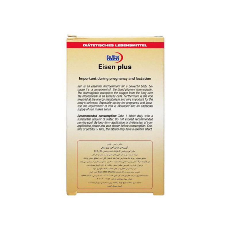 قرص آیزن پلاس یورو ویتال بسته 60 عددی