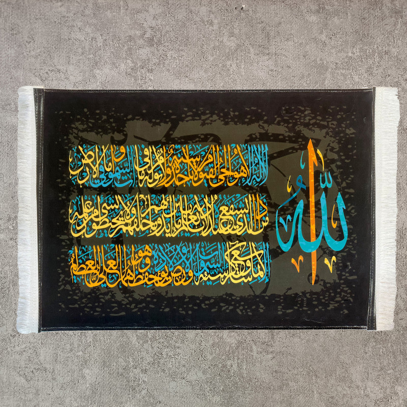 تابلو فرش ماشینی طرح لوح الله کد 40