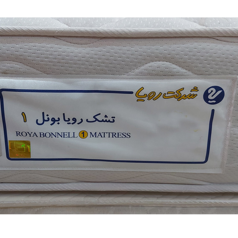 تشک رویا مدل بونل 1 یکنفره سایز 200x120 سانتی متر