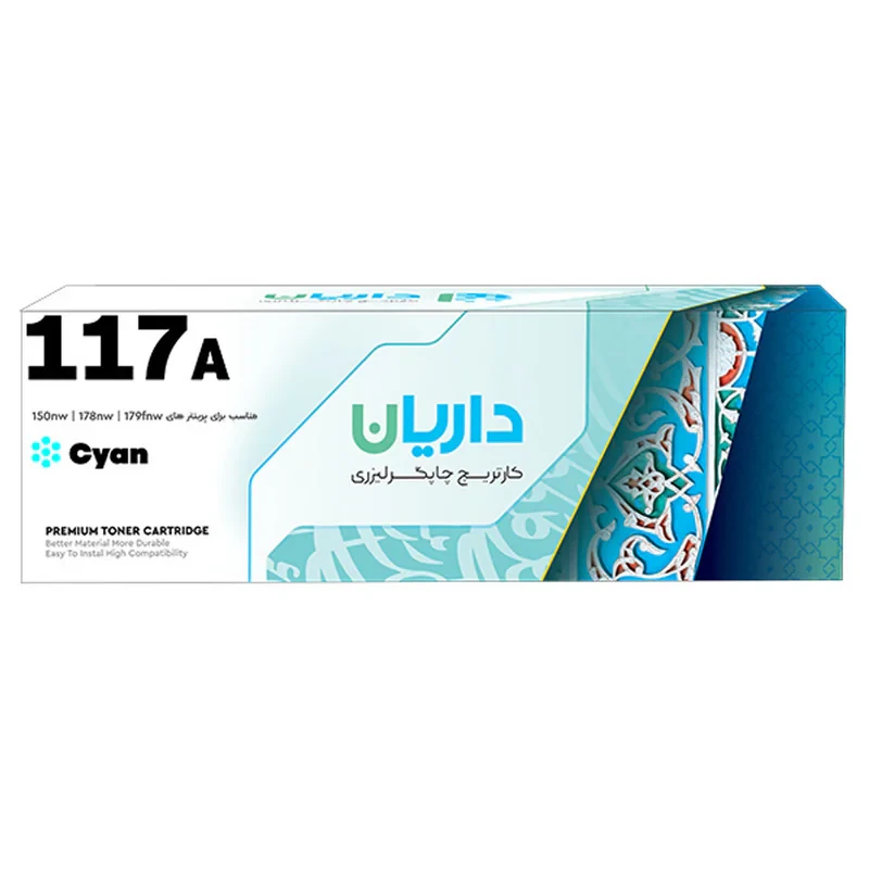 کارتریج داریان مدل 117A با قابلیت چاپ 1000 صفحه مجموعه چهار عددی
