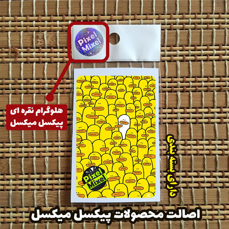 استیکر کارت پیکسل میکسل مدل اردک زرد کد B12