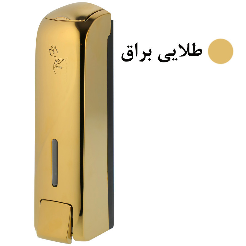 پمپ مایع ظرفشویی سانی مدل Gold85
