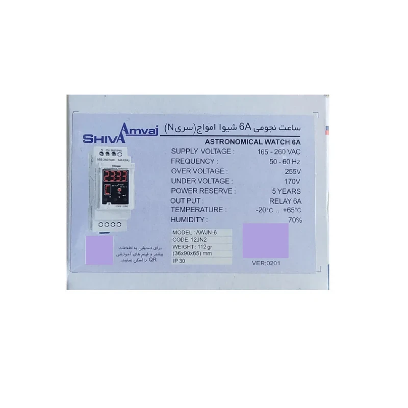 رله شیوا امواج مدل ساعت نجومی 6 آمپر سری N شیوا امواج کد AWJN-612JN2
