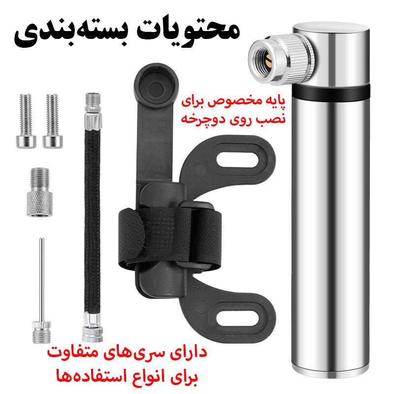تلمبه دستی مدل 8587