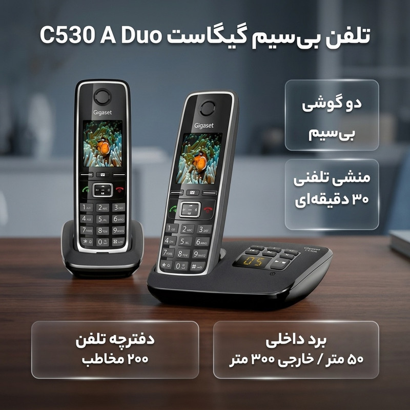تلفن بی سیم گیگاست مدل C530 A Duo