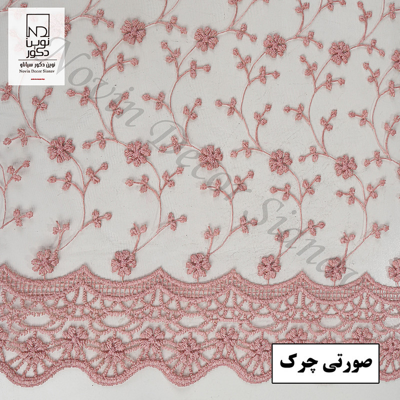 پرده نوین دکور سیاناو مدل تور شکوفه 3 سایز 280 × 300 سانتی متر
