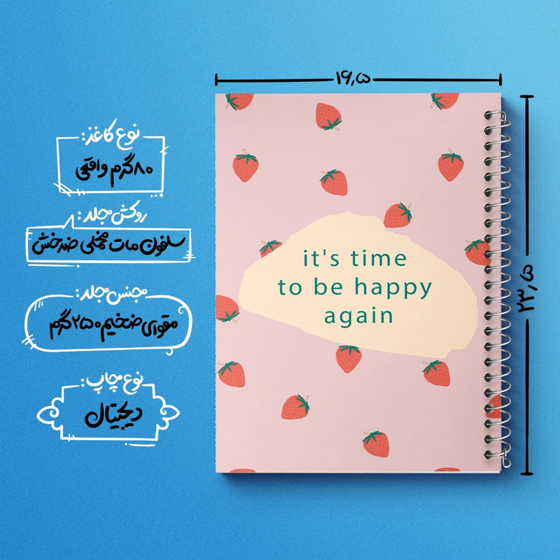 دفتر ژورنال نویسی 50 برگ خندالو مدل نقطه ای طرح IT Is Time To Be Happy Again کد N362