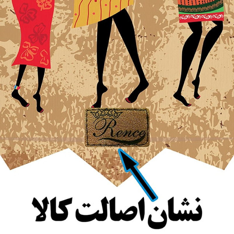 رومیزی رنس مدل T22-42005