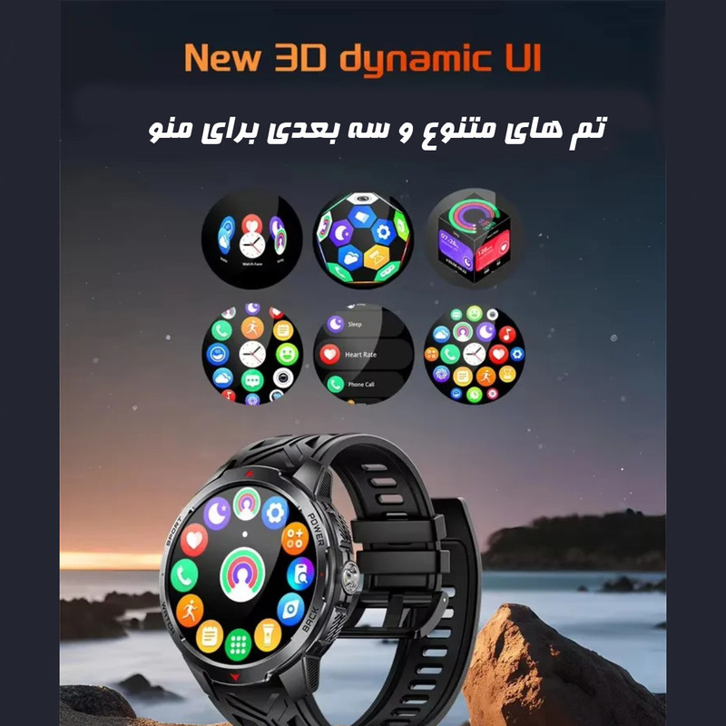 ساعت هوشمند 1.7 اینچی دیبت ویر مدل KT88 با بند سیلیکون