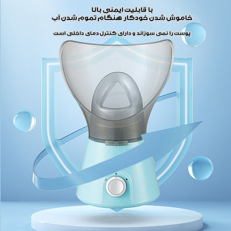 دستگاه بخور گرم مدل صورت کد MO-9074
