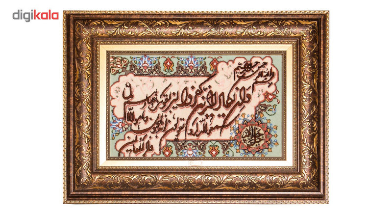 تابلو فرش دستباف طرح سرزمین فرش مدل TDJ31