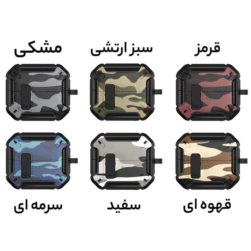 کاور سامورایی مدل Quad-25 مناسب برای کیس هدفون سامسونگ Galaxy Buds 3 Pro  Buds 3
