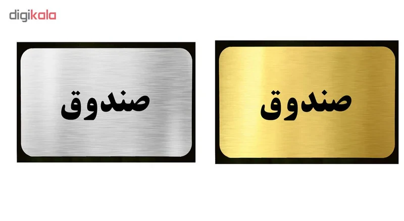 تابلو طرح صندوق مدل SI052