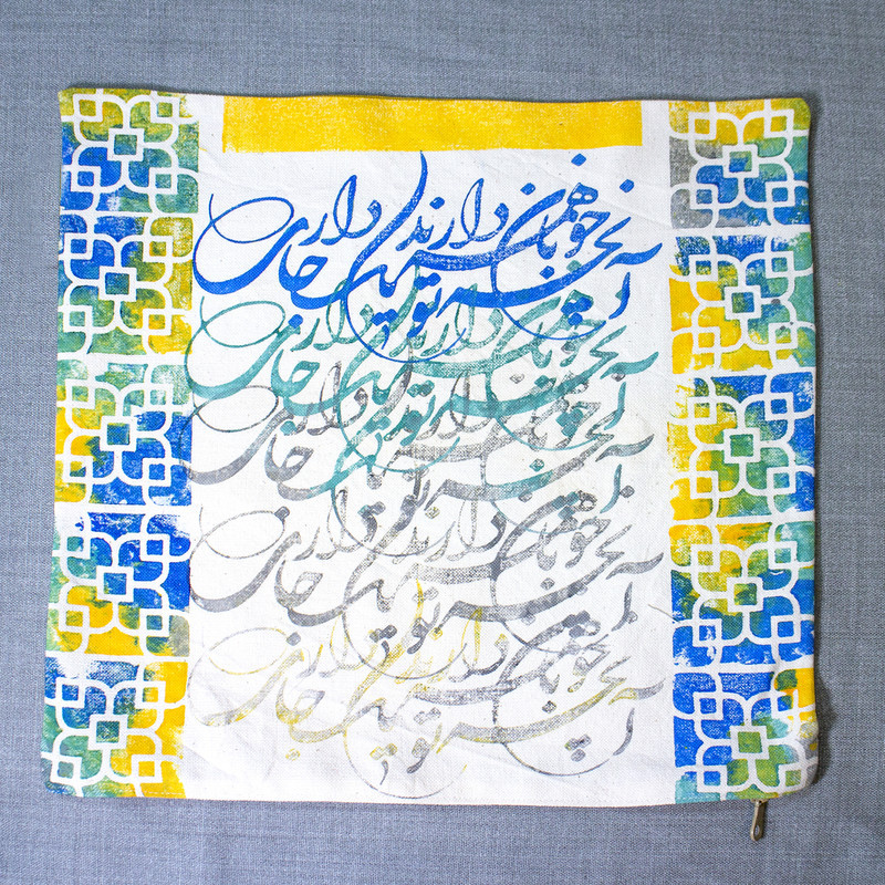 رانر طرح کاشی کد RU4090 به همراه کاور کوسن