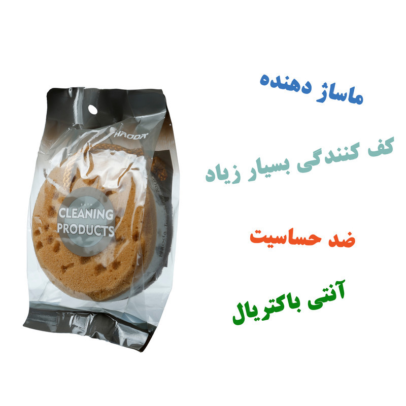 اسفنج شستشوی بدن هااودا مدل BA13