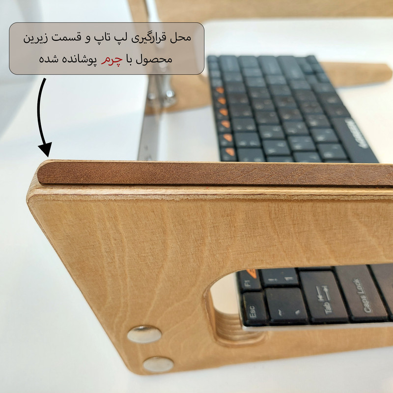 پایه نگهدارنده لپ تاپ دیپون مدل A117