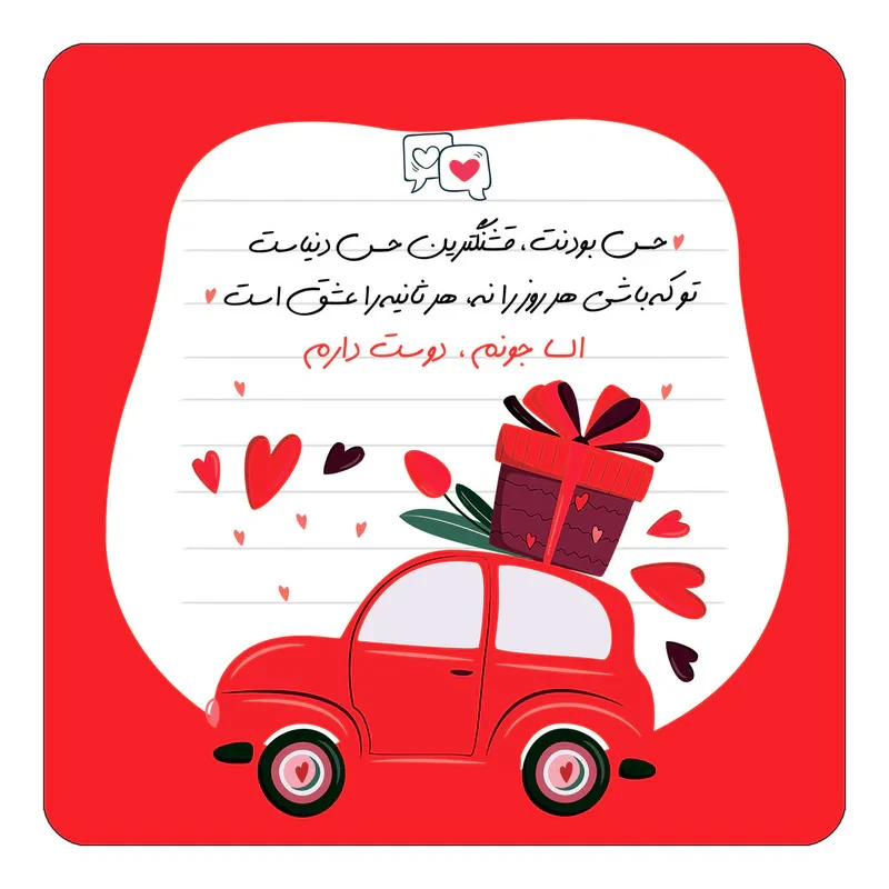 مگنت کاکتی طرح اسم السا مدل عاشقانه کد mg83159