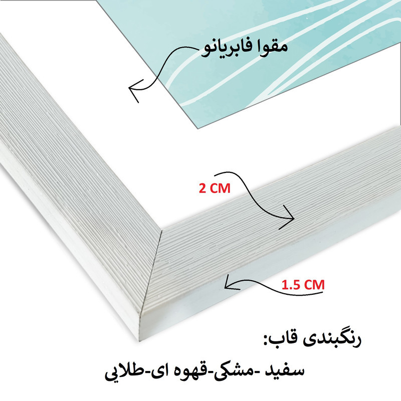 قاب عکس بکلیت مدل پاسپارتو 1022-13x18