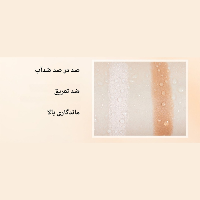 کانتور او تو او مدل Stick شماره 02