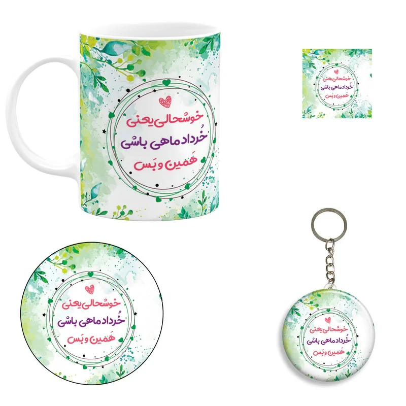 ست هدیه ماگ مدل ماه تولد خرداد طرح دخترانه کد A3 - مجموعه 4 عددی