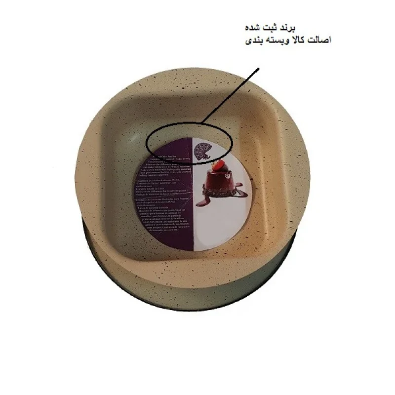 قالب ته چین به گز مدل چهار گوش