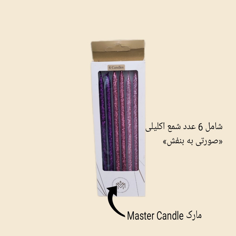 شمع تولد مدل مدادی طرح اکلیلی SB بسته 6 عددی