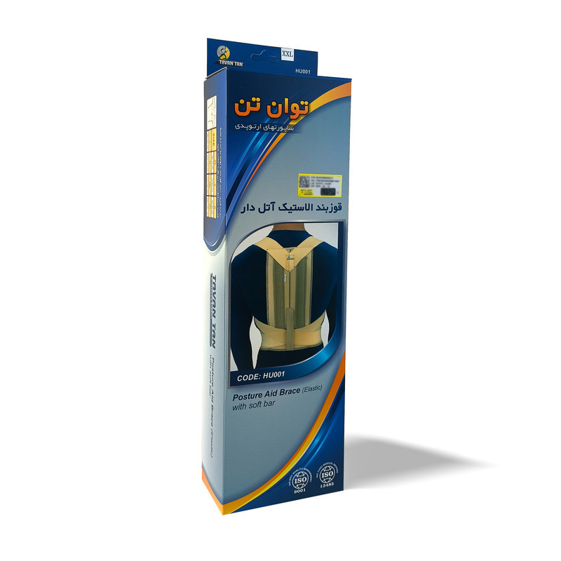قوزبند آتل دار طبی توان تن خزر مدل الاستیک کد HU001